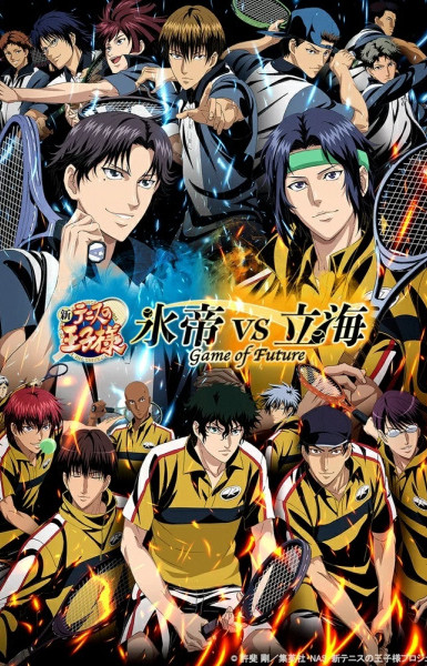 The New Prince of Tennis: Hyoutei vs. Rikkai - Game of Future