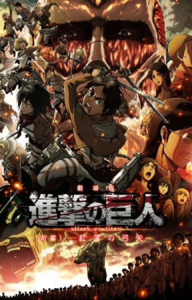 Attack on Titan: Crimson Bow and Arrow