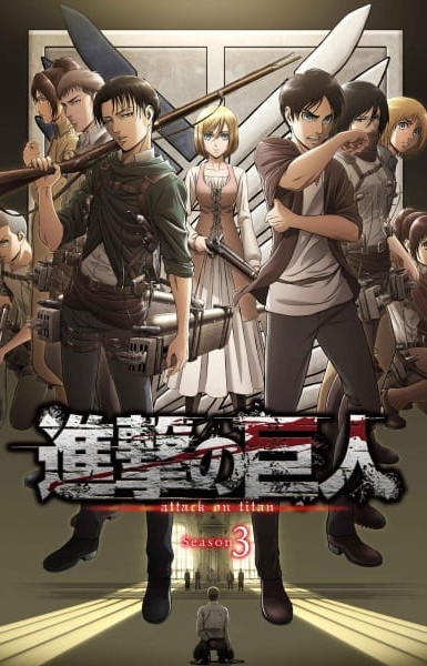 Attack on Titan Season 3