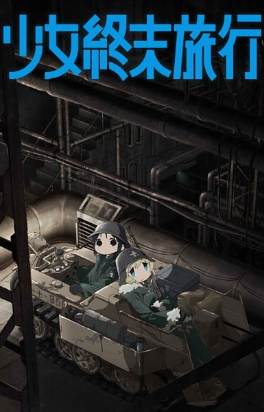 Girls' Last Tour