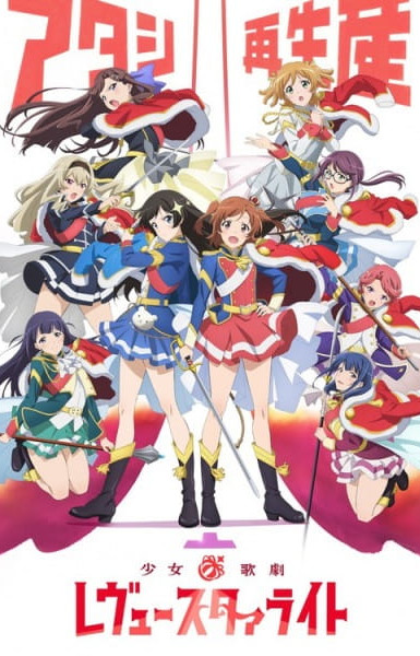 Revue Starlight