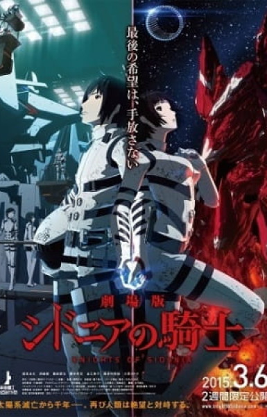 Knights of Sidonia: The Movie