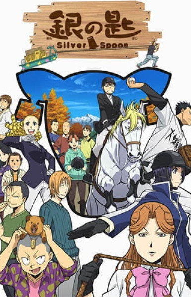 Silver Spoon 2nd Season