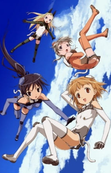 Sky Girls (TV)