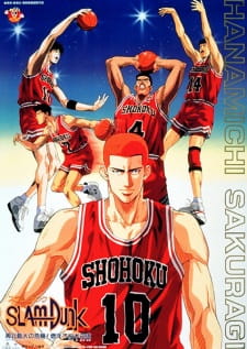 Slam Dunk: Shohoku Maximum Crisis! Burn Sakuragi Hanamichi