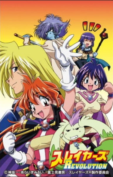 Slayers Evolution