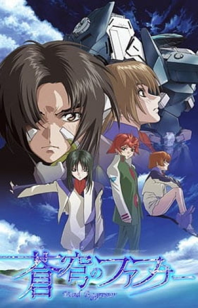 Fafner