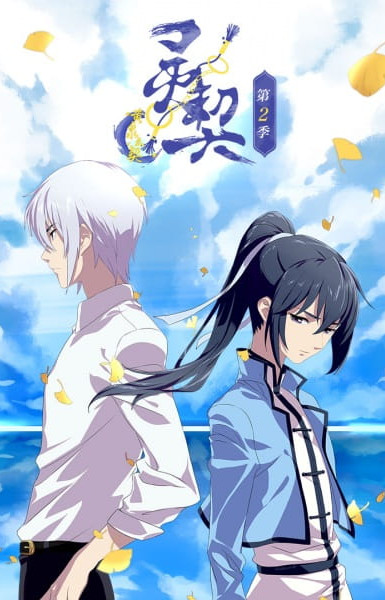 Spiritpact: Bond of the Underworld