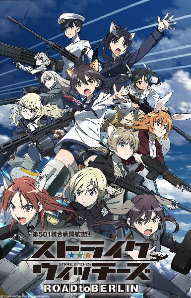 Strike Witches: Road to Berlin