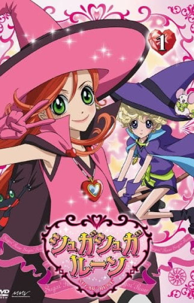 Sugar Sugar Rune