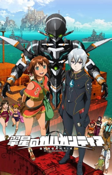 Gargantia on the Verdurous Planet