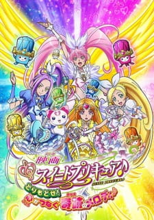 Suite Precure♪ Movie: Torimodose! Kokoro ga Tsunagu Kiseki no Melody♪