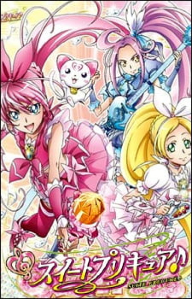 Suite Precure