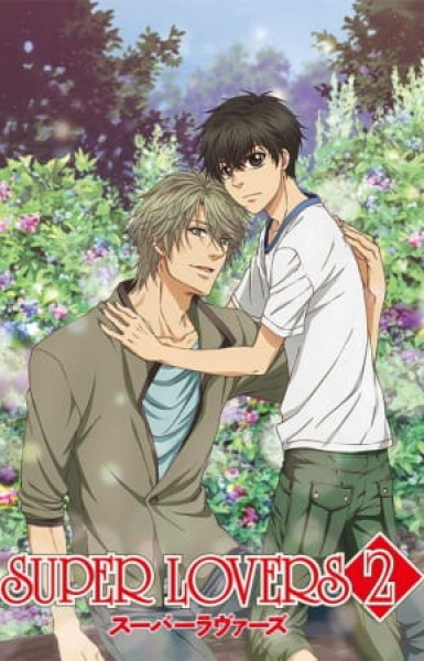 Super Lovers 2