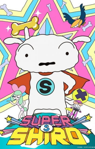 Super Shiro