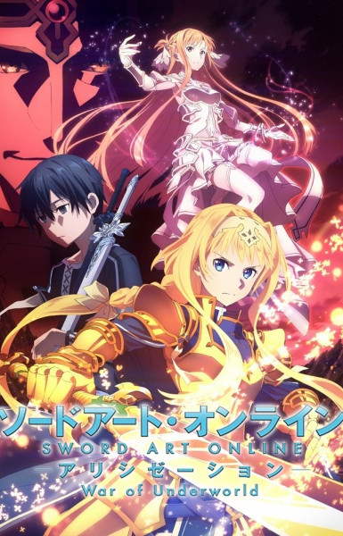 Sword Art Online: Alicization - War of Underworld