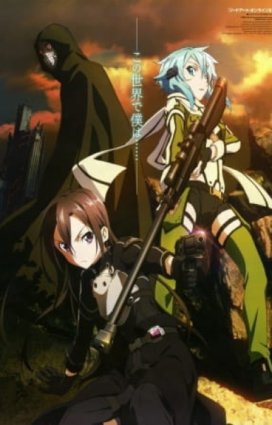 Sword Art Online II: Debriefing