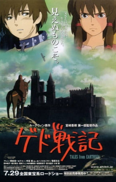 Tales from Earthsea