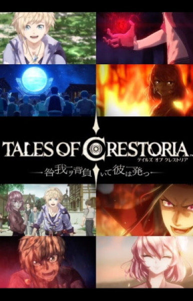 Tales of Crestoria: The Wake of Sin