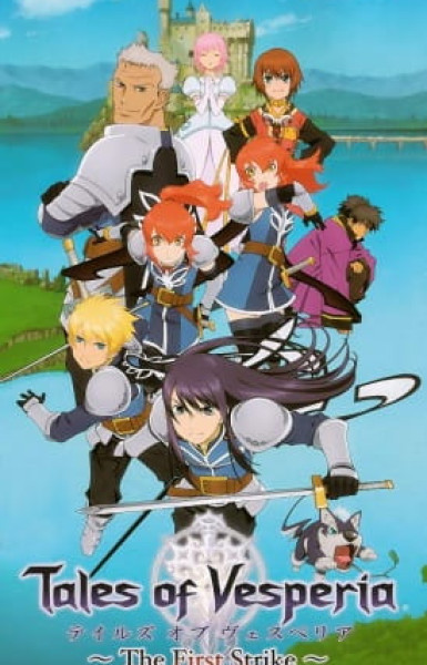 Tales of Vesperia ~The First Strike~