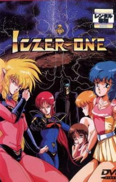 Fight!! Iczer-1