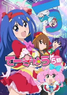 Teekyu 5 Specials