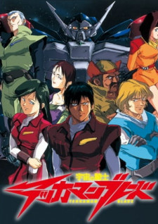 Tekkaman Blade