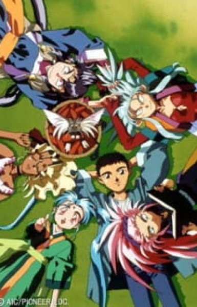 Tenchi Muyo! Ryo-Ohki