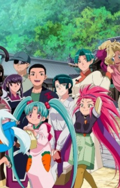 Tenchi Muyou! Ryououki 5th Season