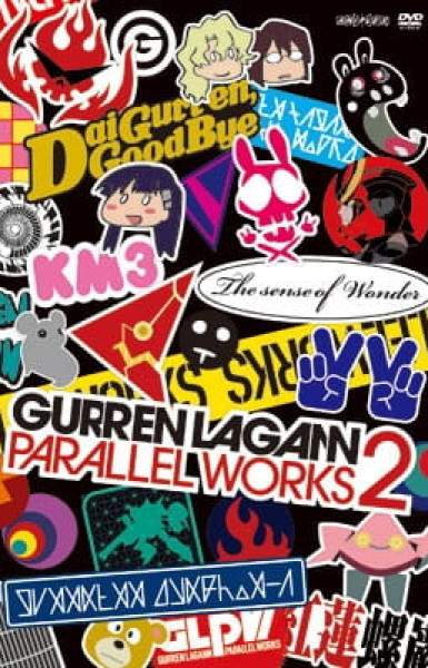 Gurren Lagann: Parallel Works 2