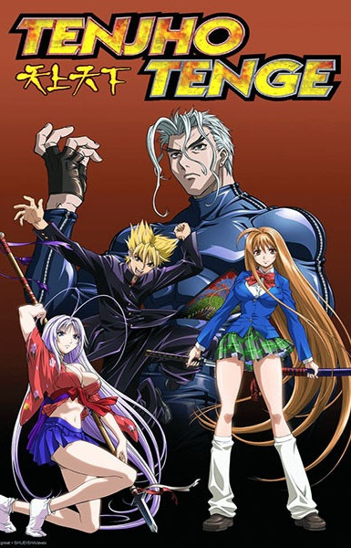 Tenjho Tenge