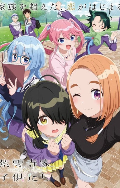 The Shiunji Family Children