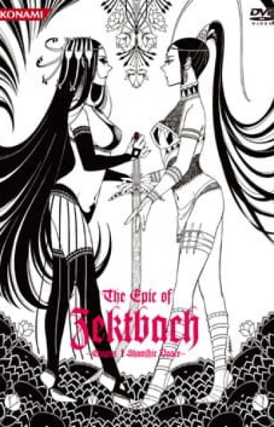 The Epic of Zektbach OVA