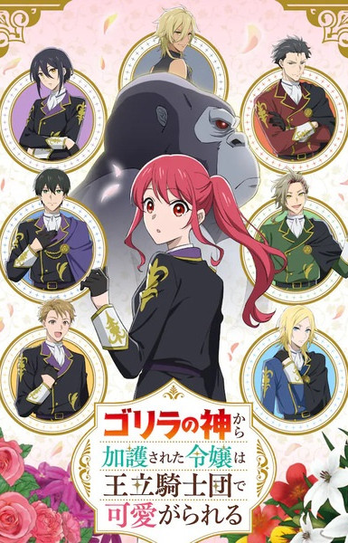 The Gorilla God's Go-To Girl