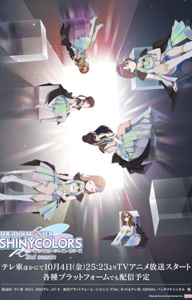 The iDOLM@STER Shiny Colors Season 2