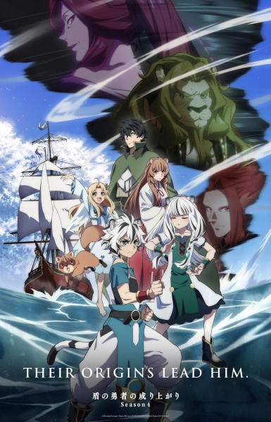 The Rising of the Shield Hero Season 4