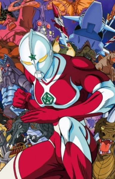 The☆Ultraman