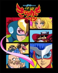 Time Bokan 2000: Kaitou Kiramekiman