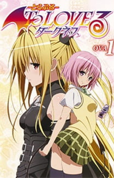 To LOVE-Ru Darkness OVA