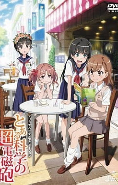 Toaru Kagaku no Railgun: Misaka-san wa Ima Chuumoku no Mato Desu kara