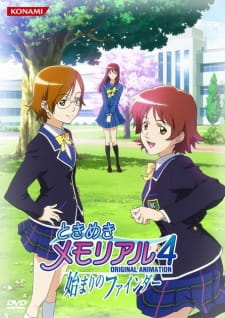 Tokimeki Memorial 4 OVA