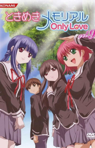 Tokimeki Memorial: Only Love Specials