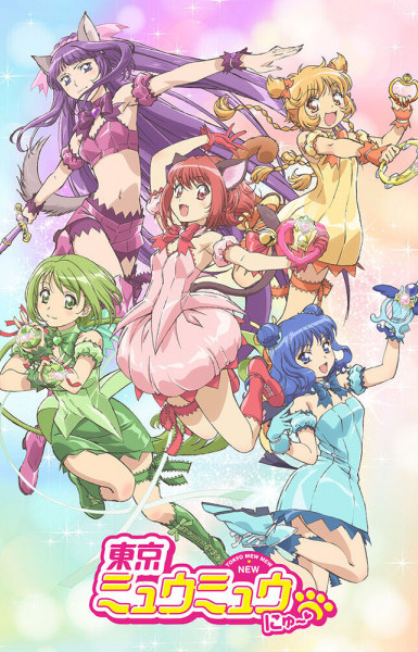 Tokyo Mew Mew New