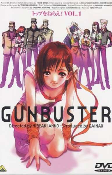 Gunbuster Renewal EX