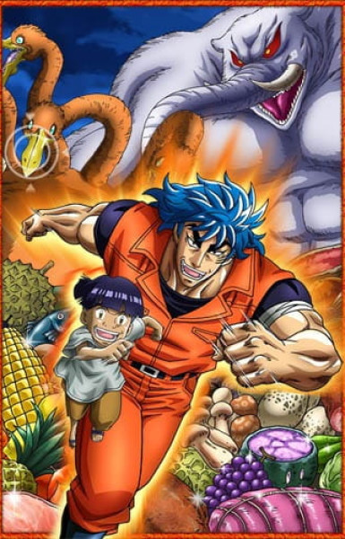 Toriko 3D: Kaimaku Gourmet Adventure!!