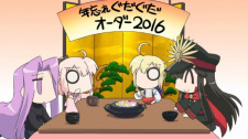 Farewell to 2016 Guda Guda Order