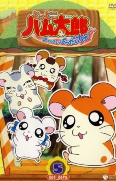 Hamtaro