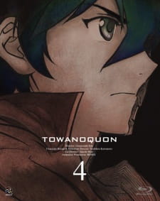 Towanoquon: The Roaring Anxiety