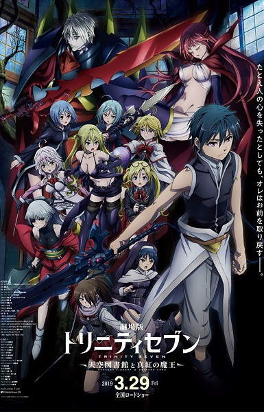 Trinity Seven: Heavens Library & Crimson Lord