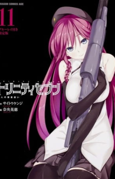 Trinity Seven OVA